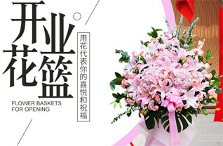 贵州贵阳云岩区三桥社区服务中心改茶社区花篮配送